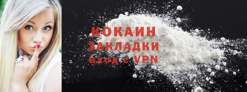 KRAKEN   Мамоново  Cocaine FishScale 