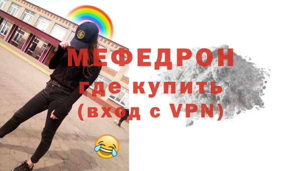 ALPHA-PVP Богородицк