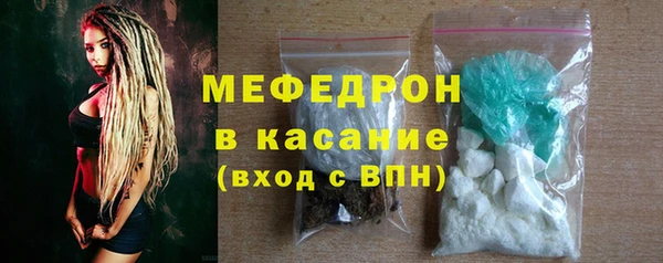 ECSTASY Богородск