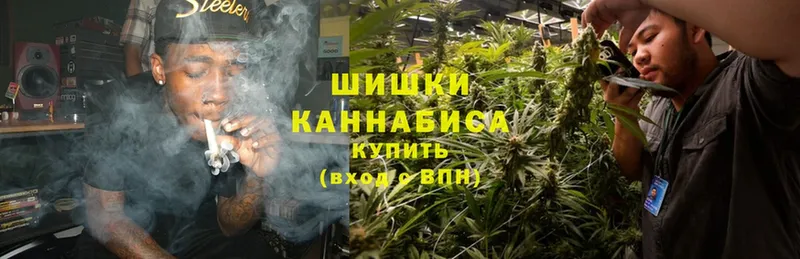 Бошки Шишки OG Kush  Мамоново 